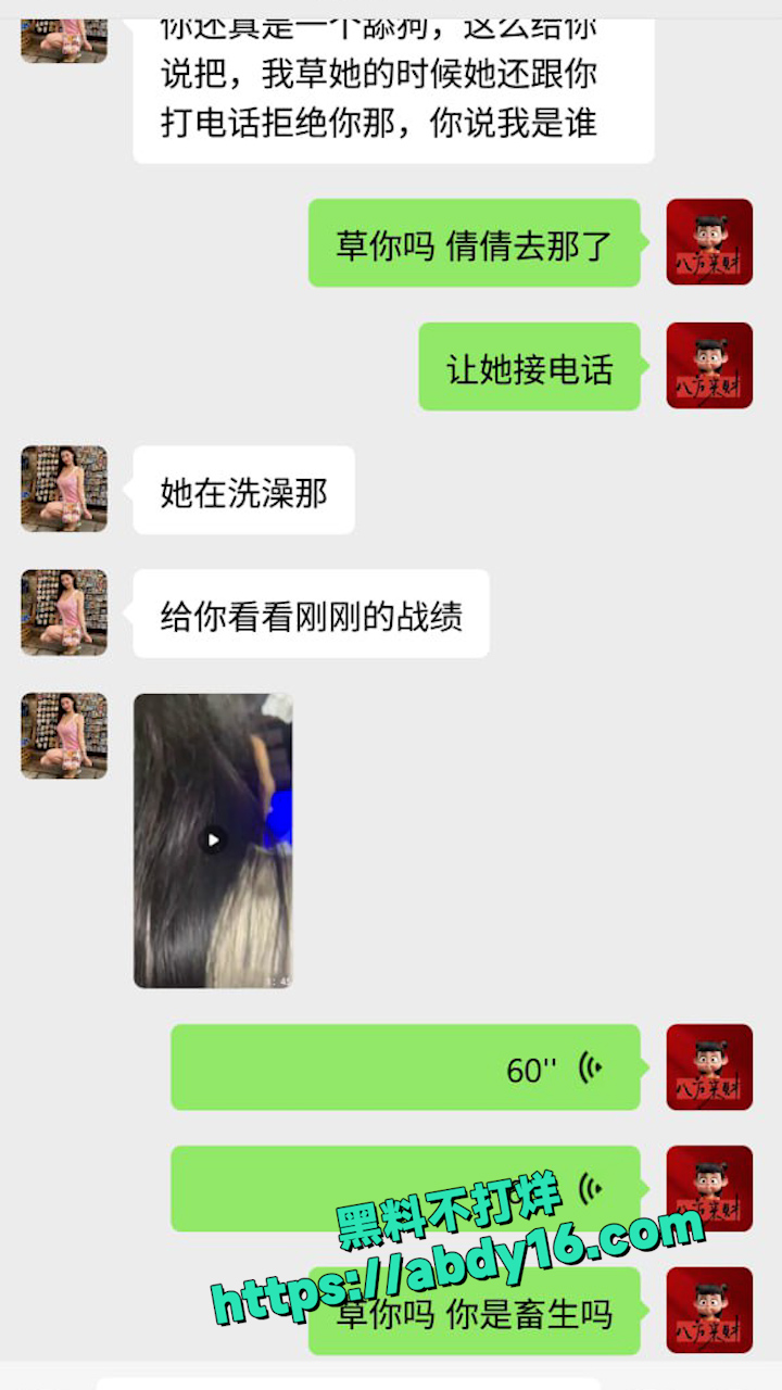江苏极品骚货 孟琳琳 4