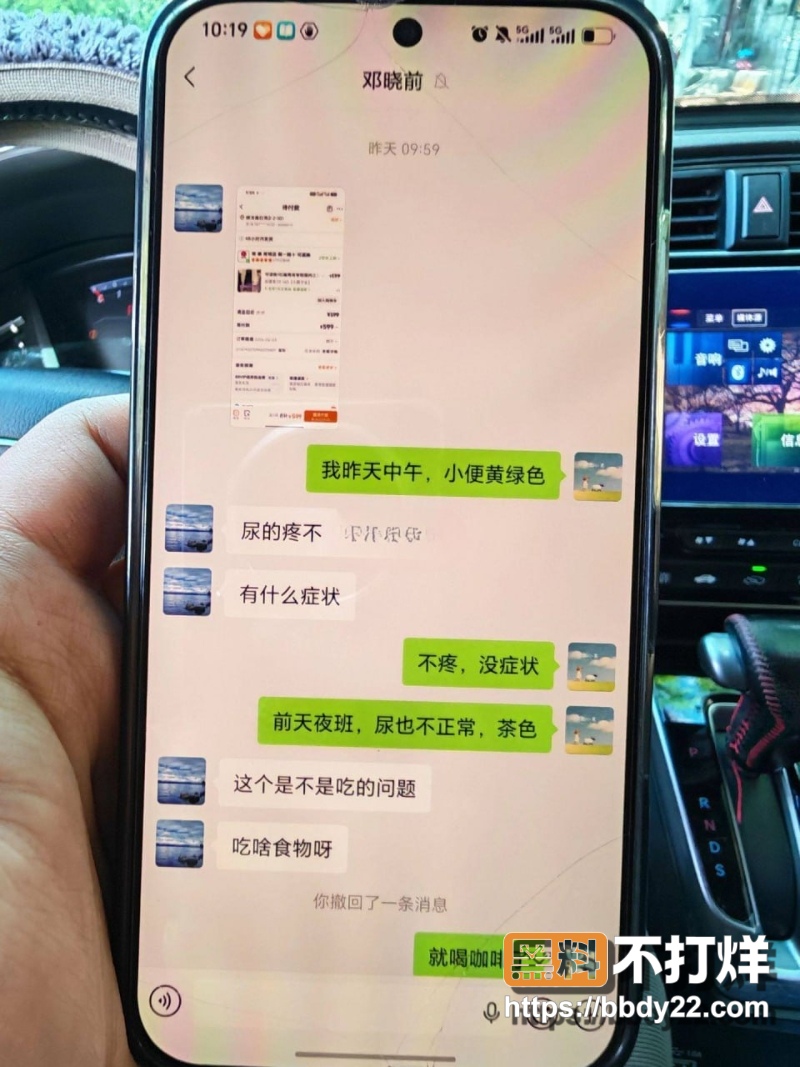 邓晓前 31