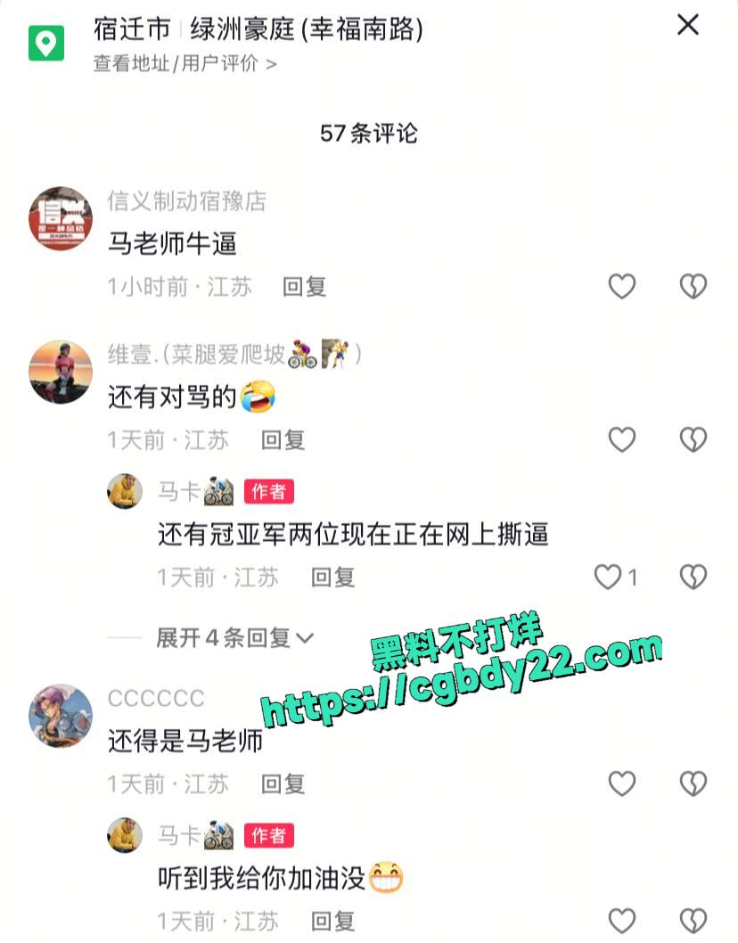 江苏宿迁泗洪3