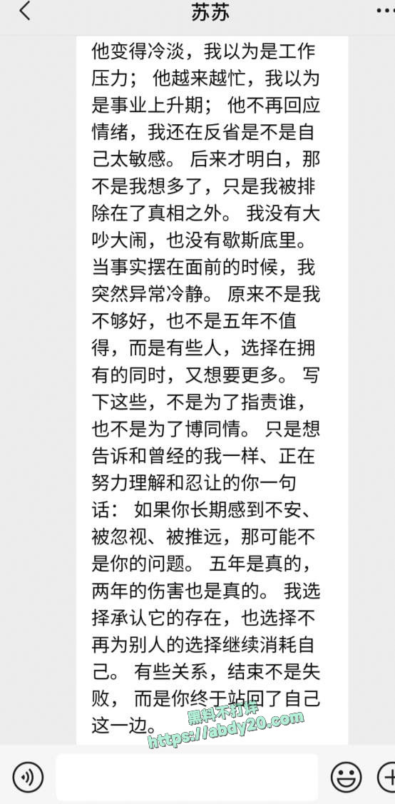 男演员田栩宁被曝反复出轨 2