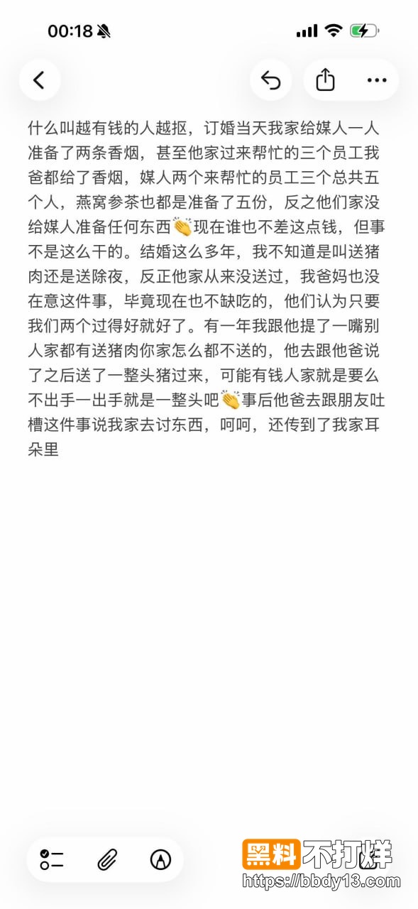 浙江三鸥集团 周韬21