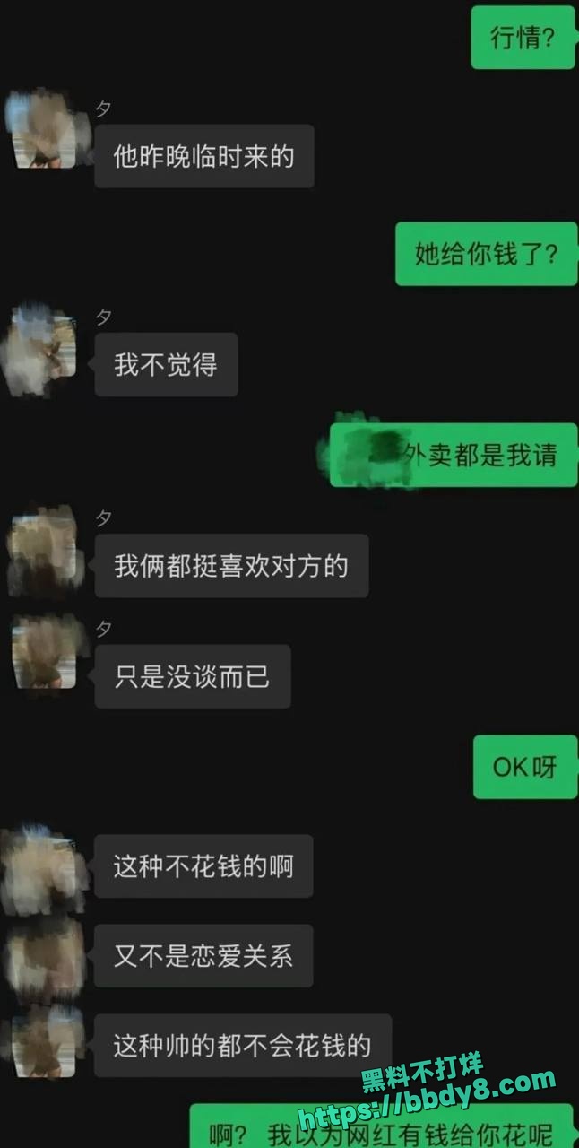 抖音44万粉丝健身御姐鱼塘多人25