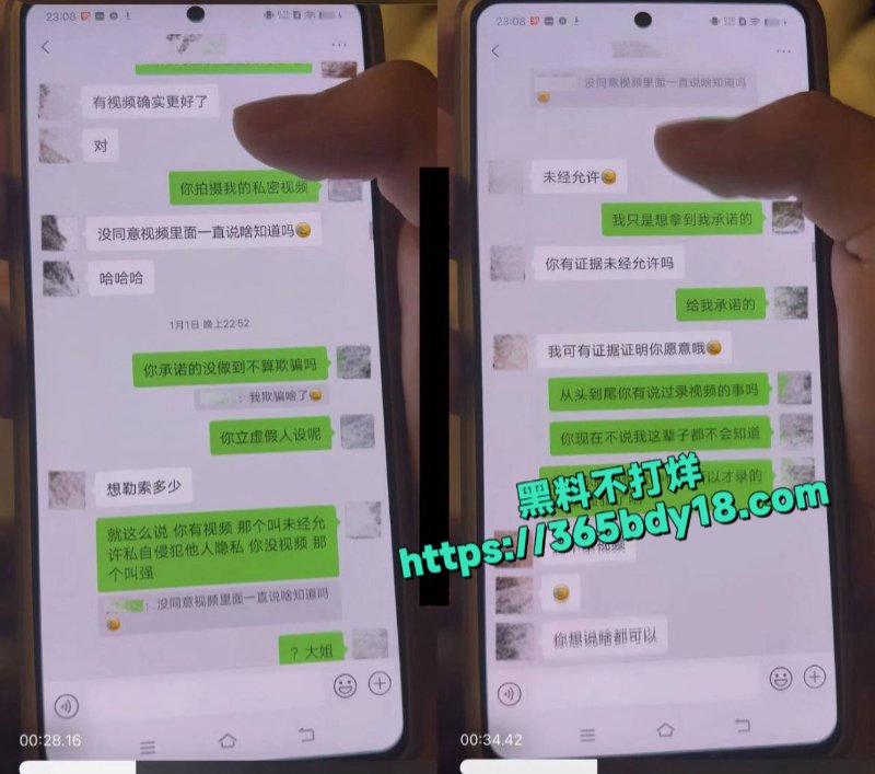 女网红鸢饱14