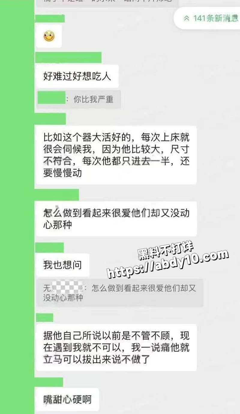 河南鹿邑渣女 李漫漫4