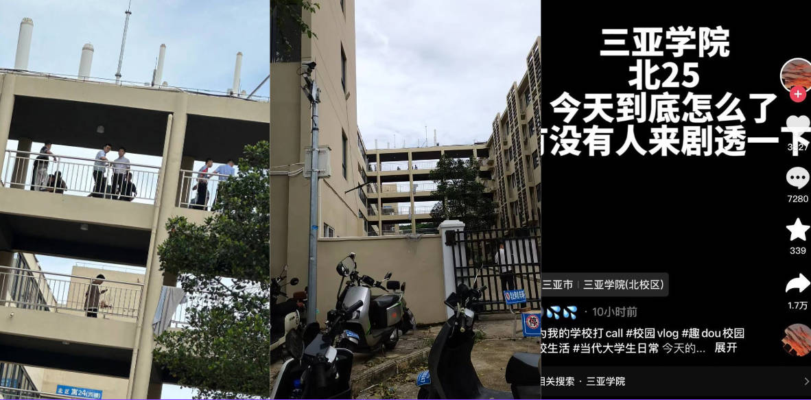 第一吃瓜现场 三亚学院北25 的瓜！都是 原神 惹得祸？