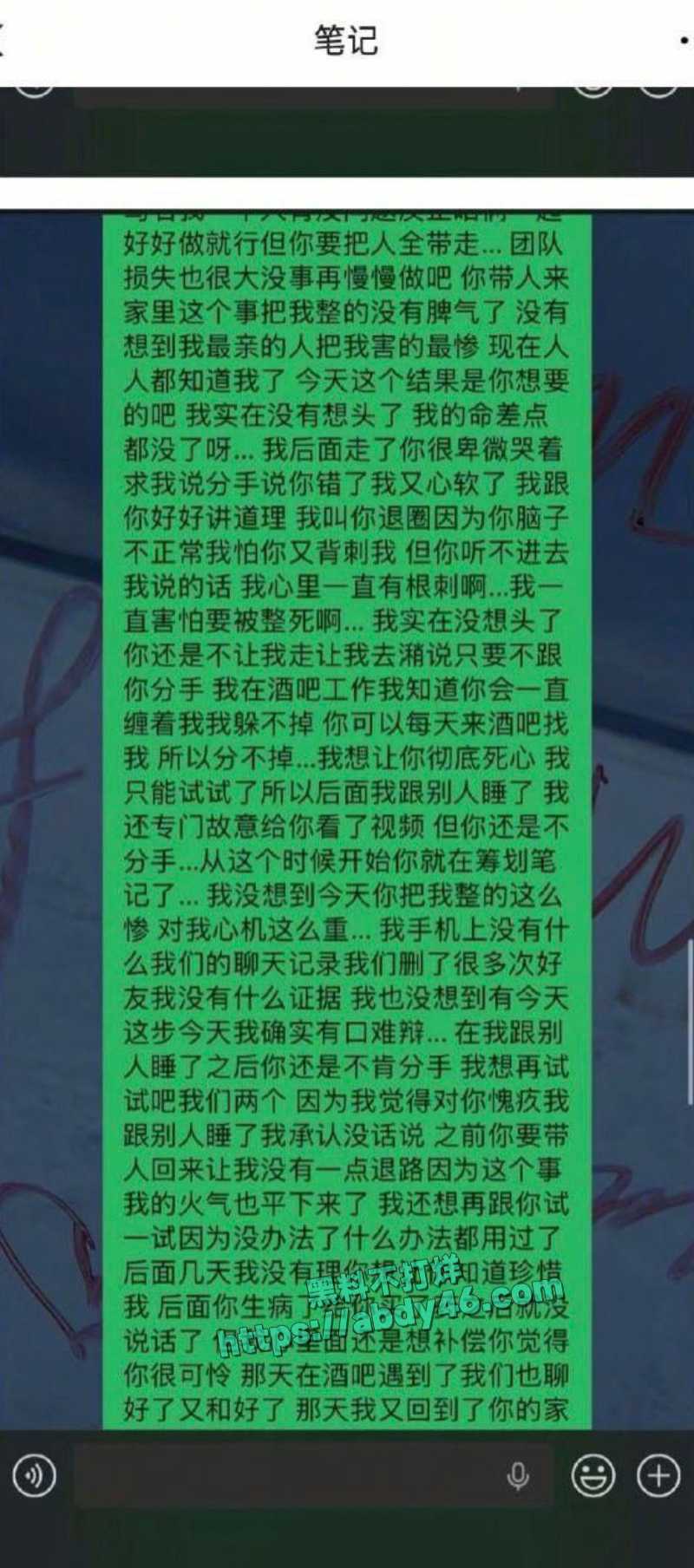 月亮供电不足谢亚峰 10