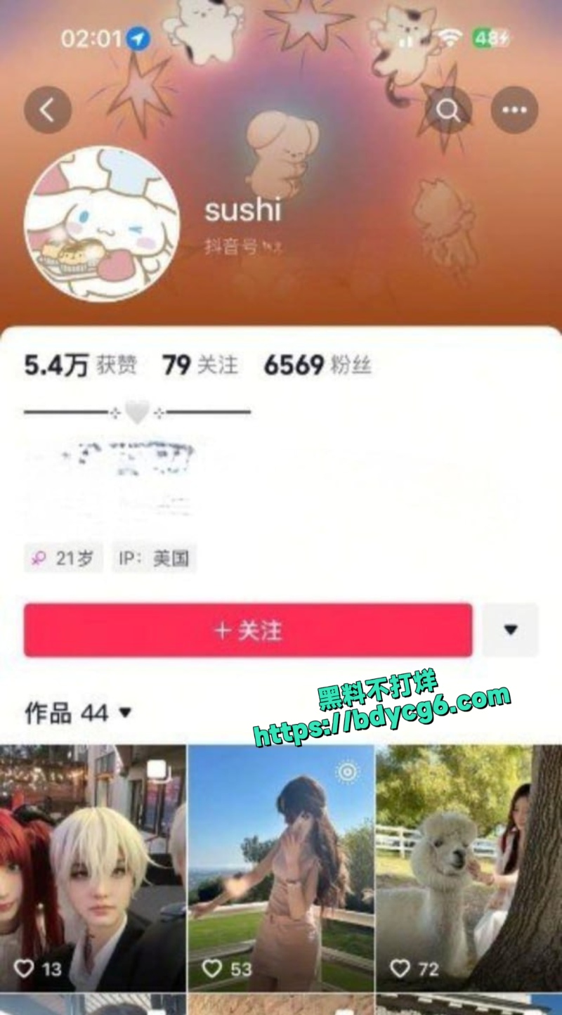 留学生张姝玘
