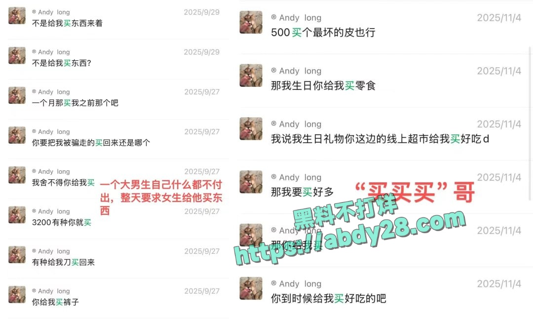 新西兰留学生Andy时间管理大师E 9