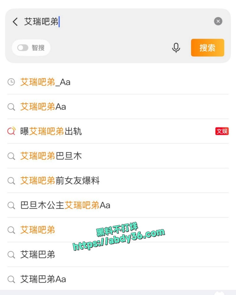 抖音沈熙自述艾瑞吧弟12