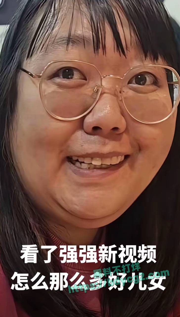 藤曼夫妇新瓜B 7