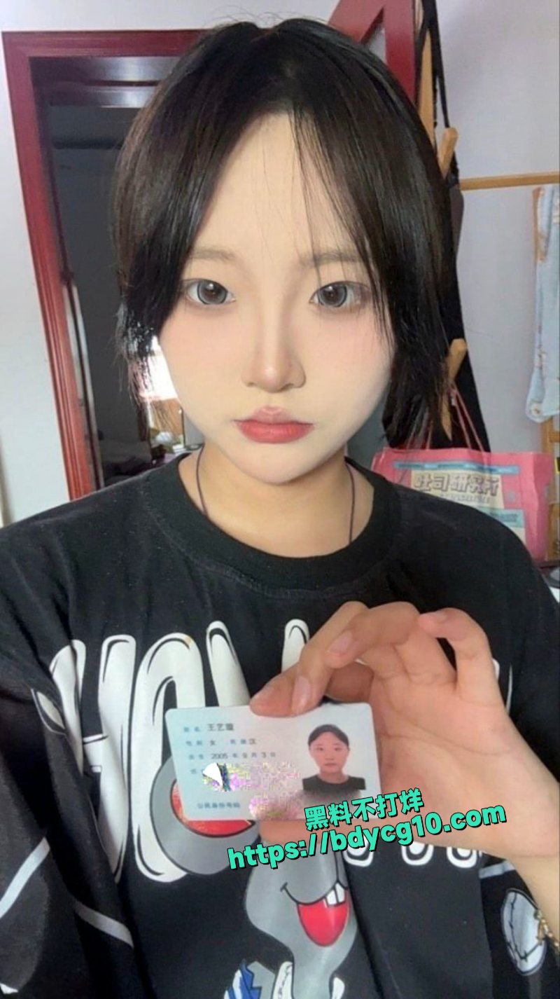 内蒙古民族大学王艺璇反差大学生裸贷曝光3