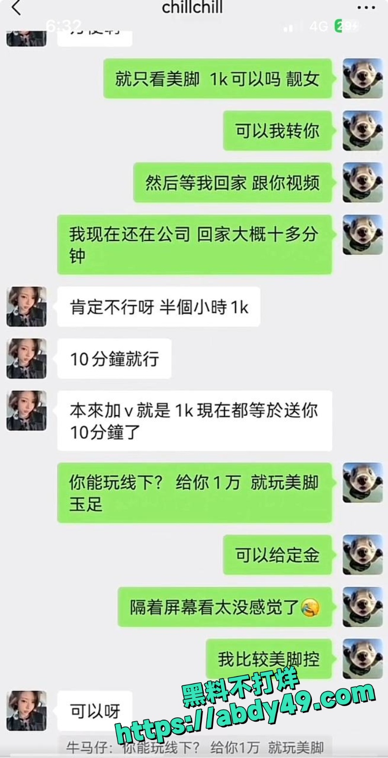 一只椒仔 10