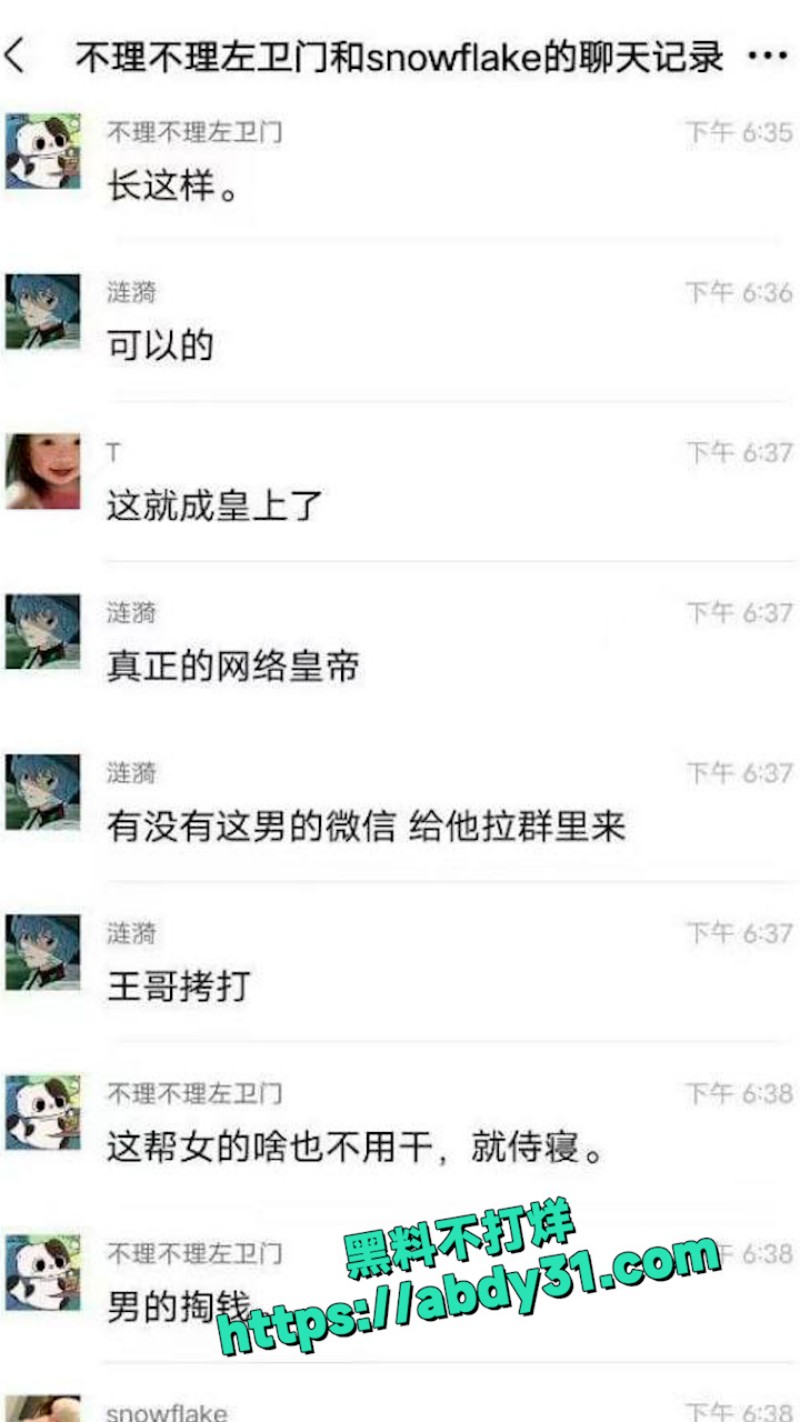 江西土豪包养三小妹 15