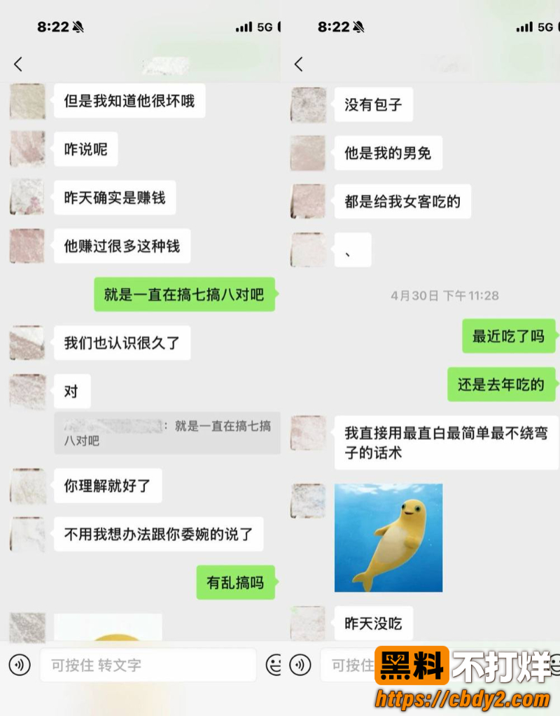 dy55w男网红11