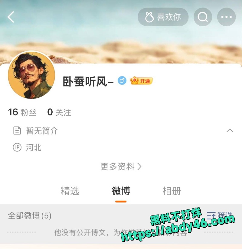 孟宪鹏 11