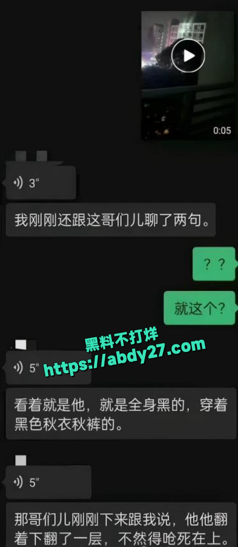 浙江财经大学宿舍凌晨起火