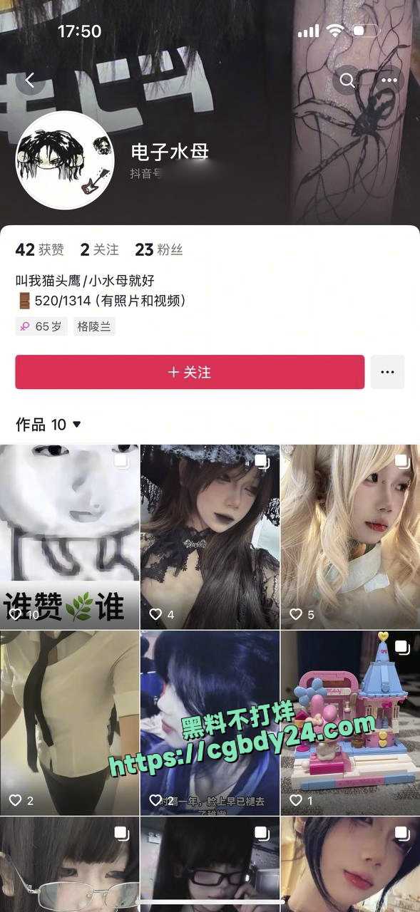 高颜值精神小妹电子水母会员付费福利姬视频1