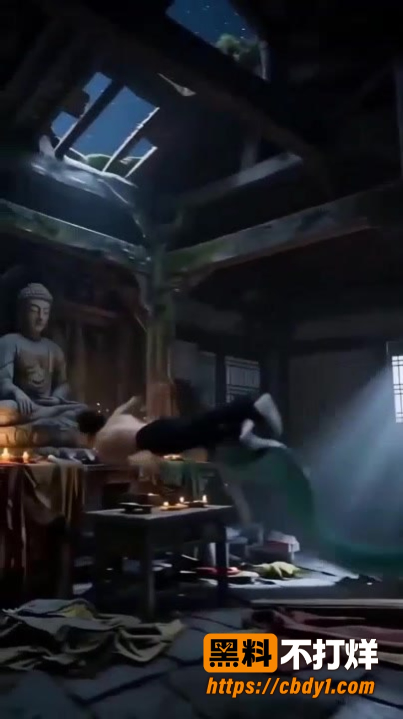 古寺艳鬼录4