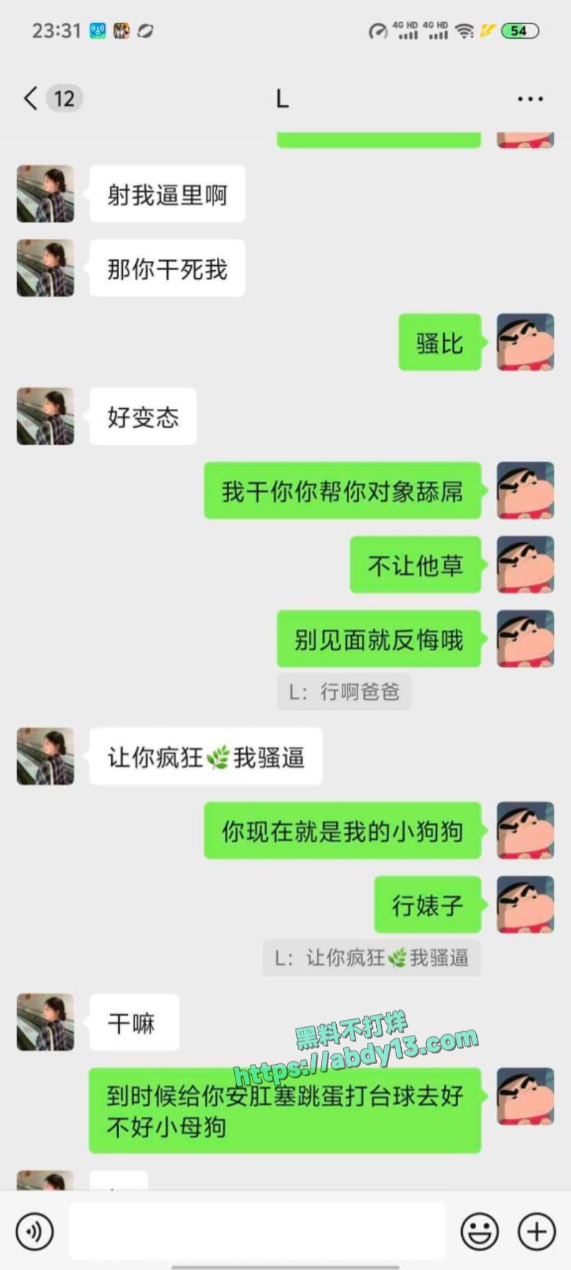 成都文理学院反差前女友自慰勾引视频 6