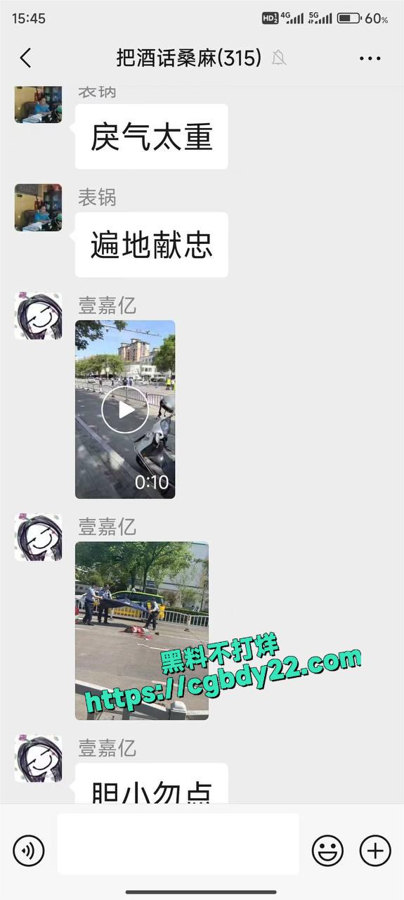 海宁杀人1