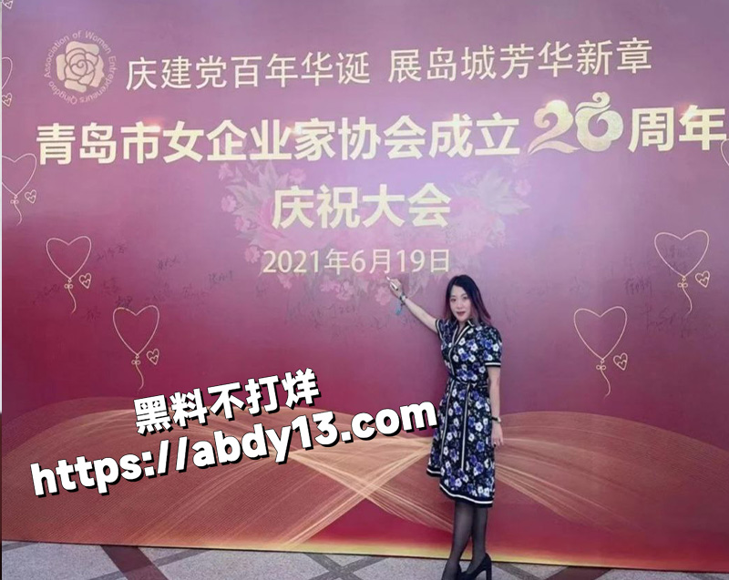 青岛未来盛世管理公司内幕大曝光17