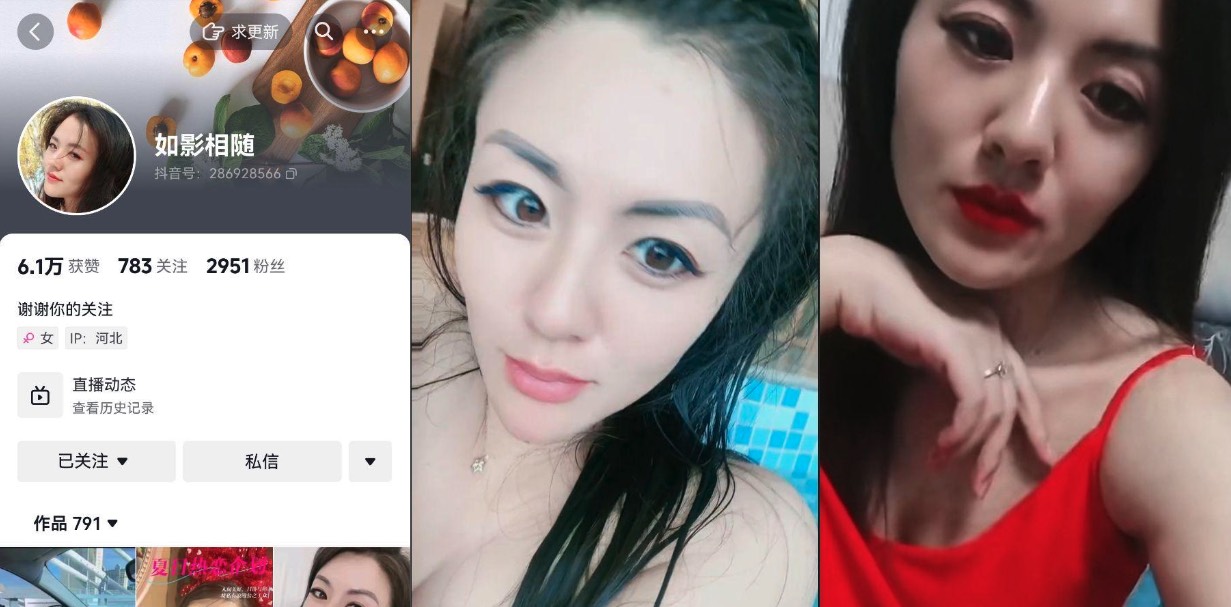 独家曝光抖音淫荡少妇博主 如影相随 ！与粉丝互动操逼专属福利！