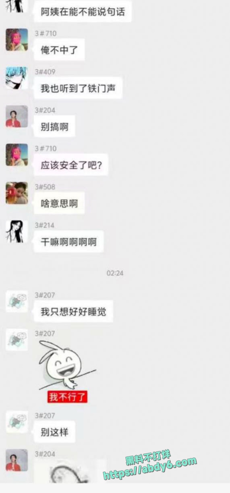 重庆三峡大学外籍男性学生攀爬女生宿舍 16