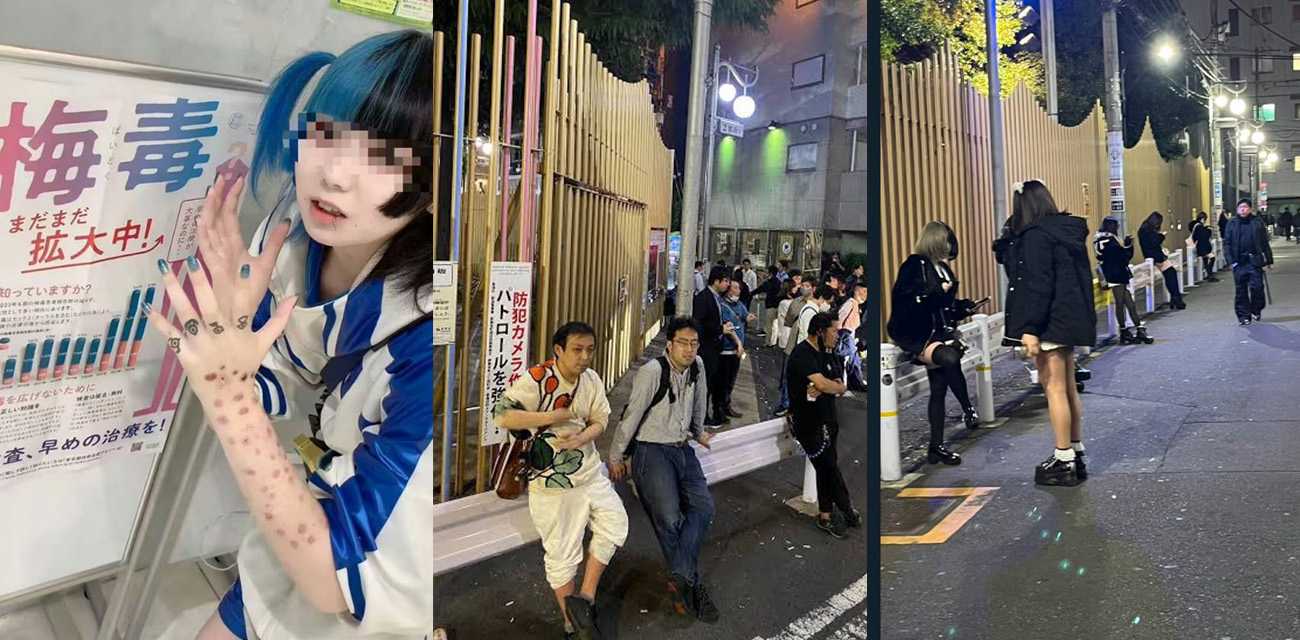 日本当地梅毒感染数量激增 樱花妹子却将感染病毒当成一种时尚