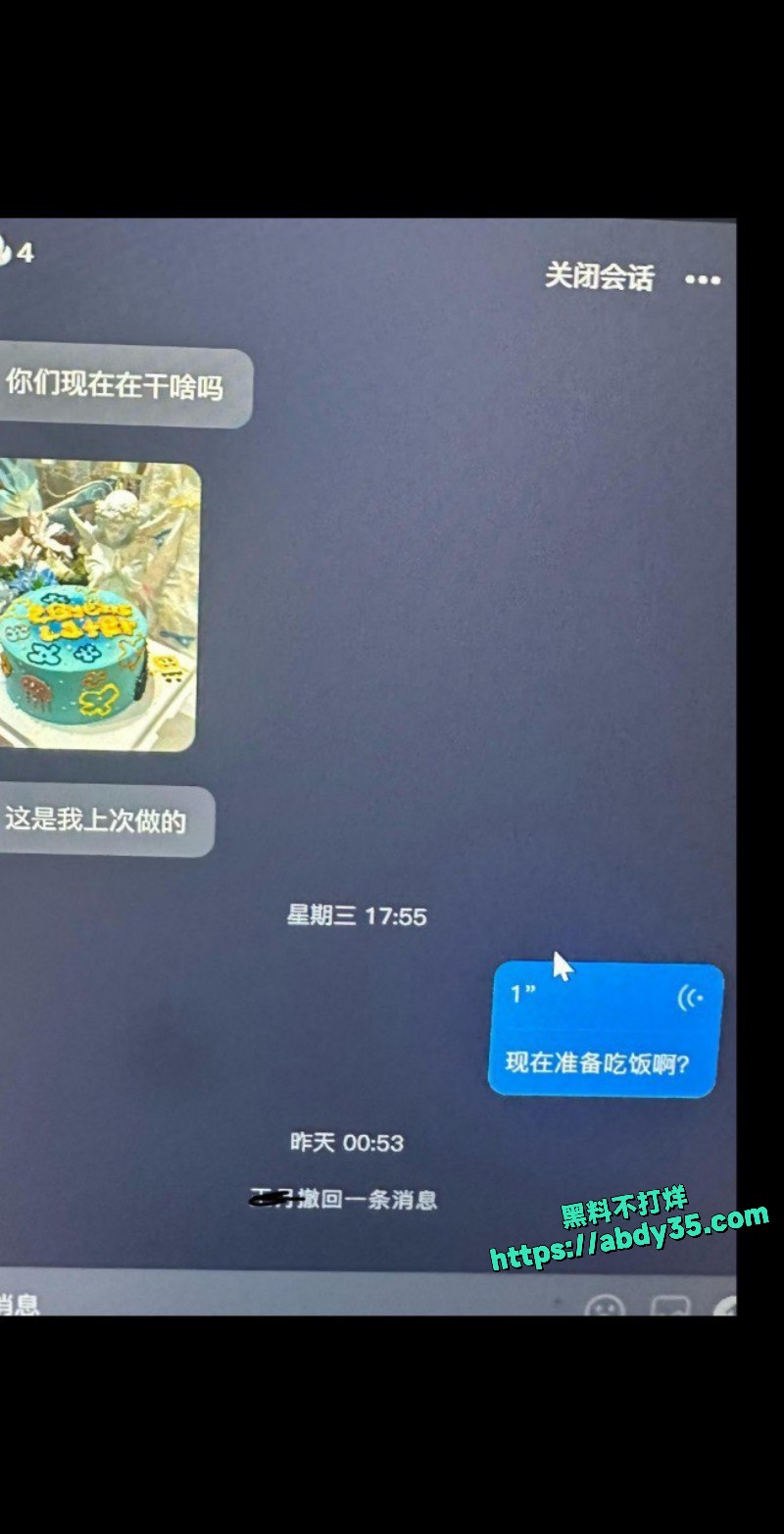 河南第一渣男3