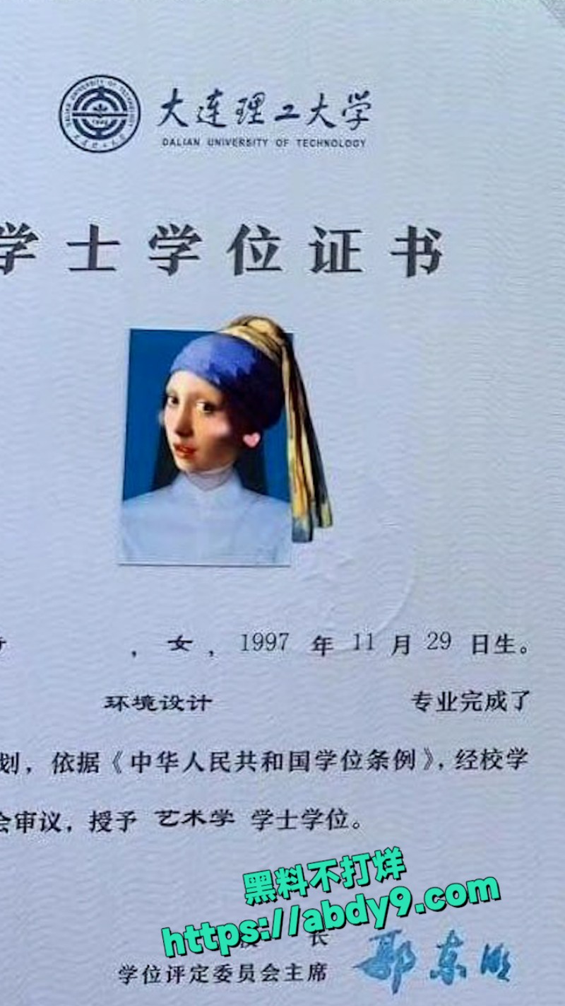 大连母狗周诗琪 1