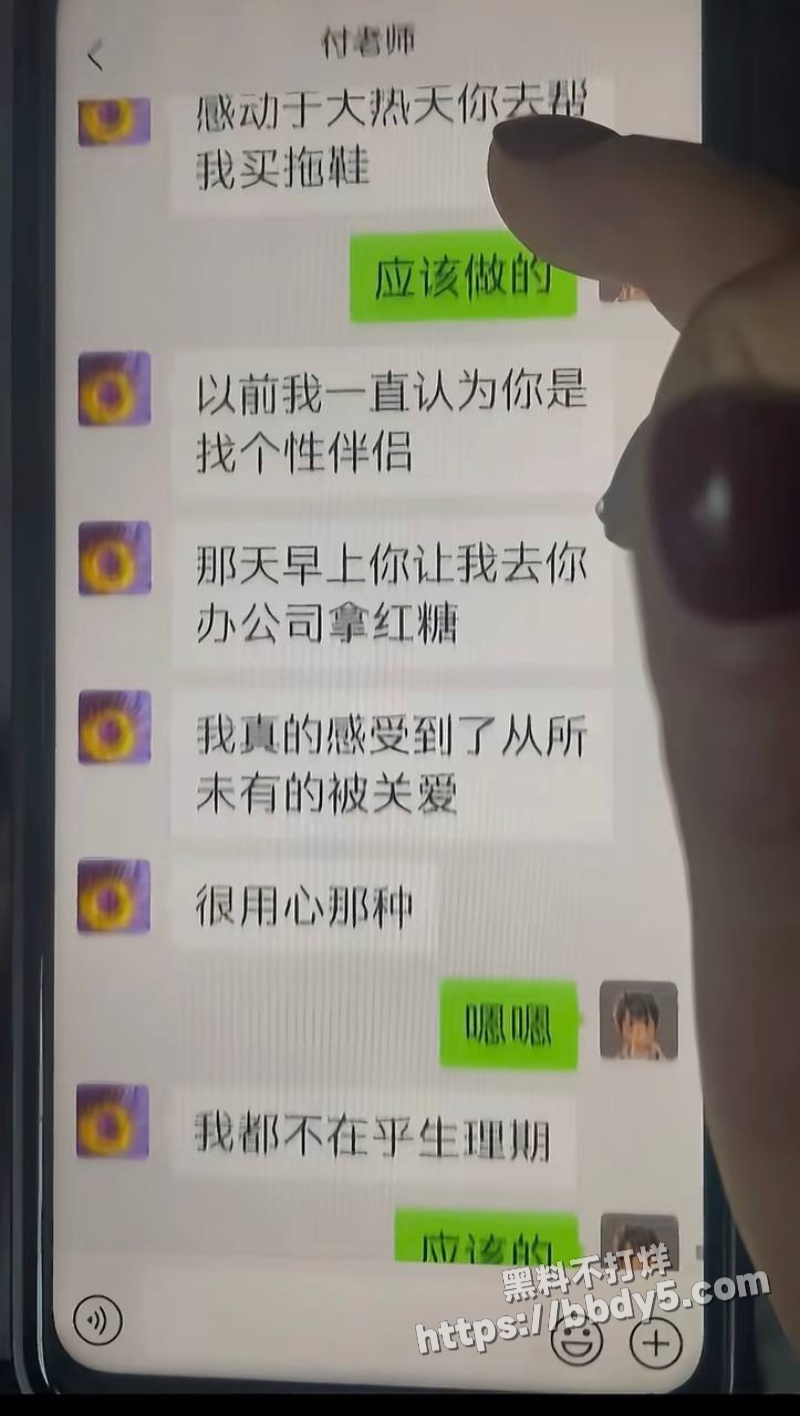 湖南永州郡祁中学副校长8