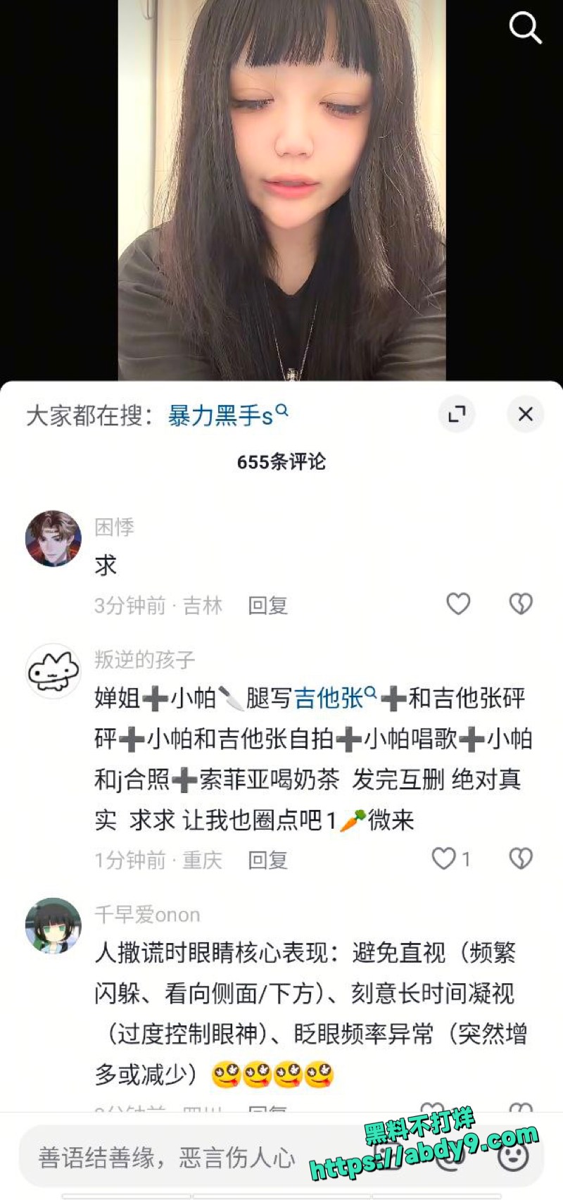 婵姐猥亵亲嘴摸逼视频5