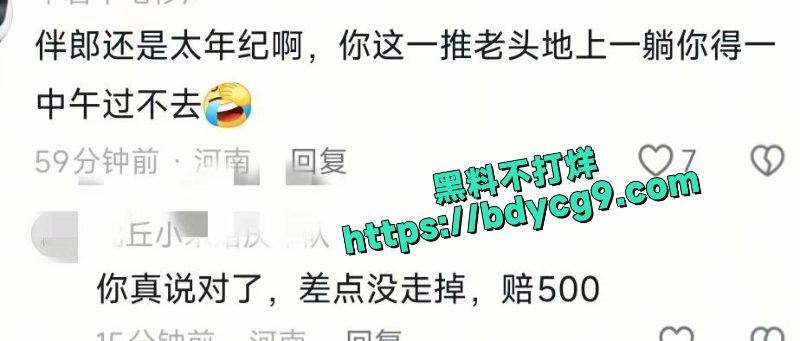 河南周口沈丘拦截婚车现场警察来了都不管用1