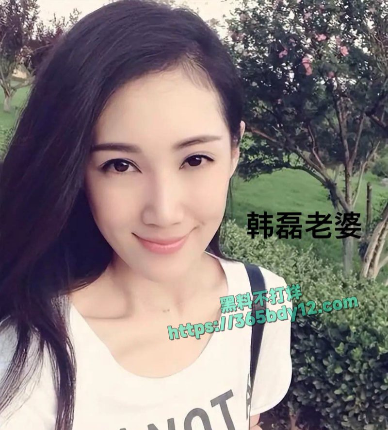 韩磊出轨至女网友怀孕16