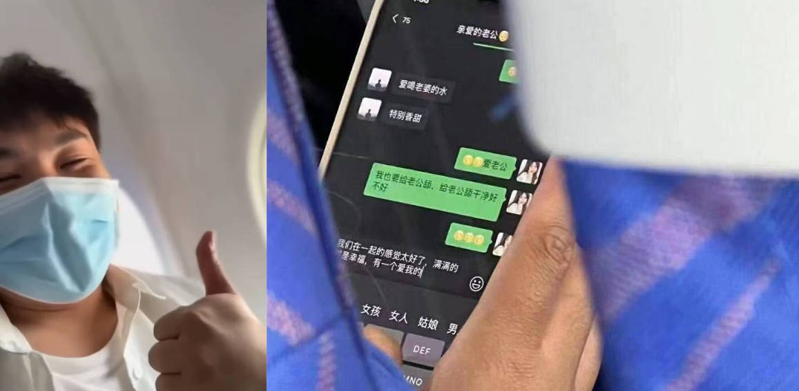 群友投稿 不打烊的兄弟们，我就出个差，坐我前面的妹子聊天把我整硬了！简直是作孽呐~