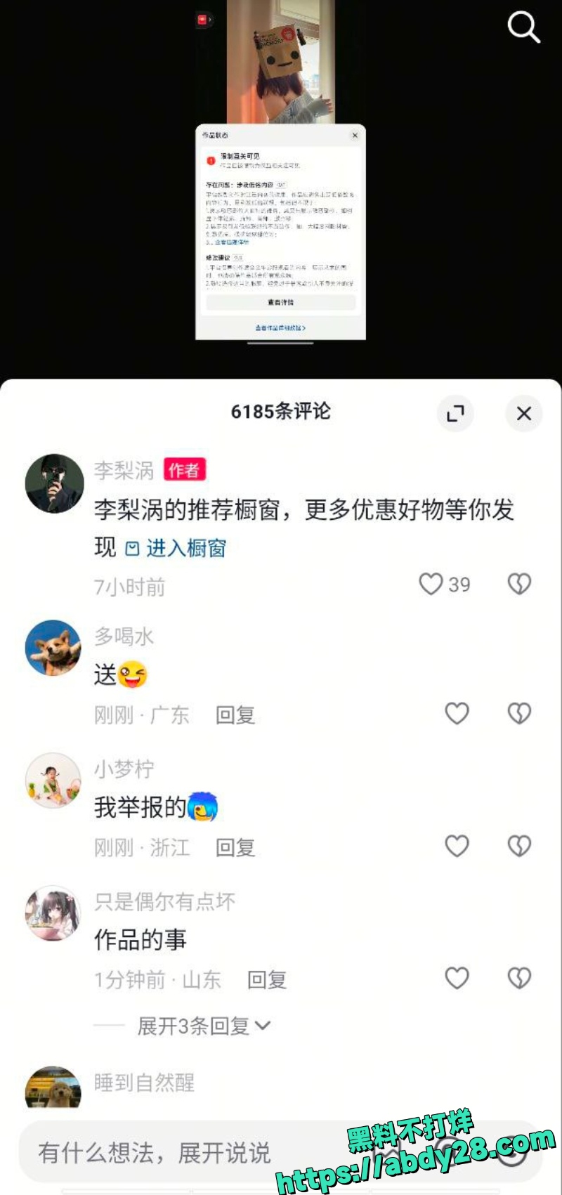 刘季一万钱原视频11