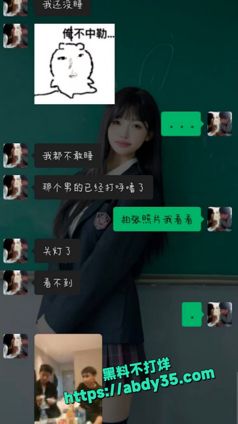 19岁女友自爆 15