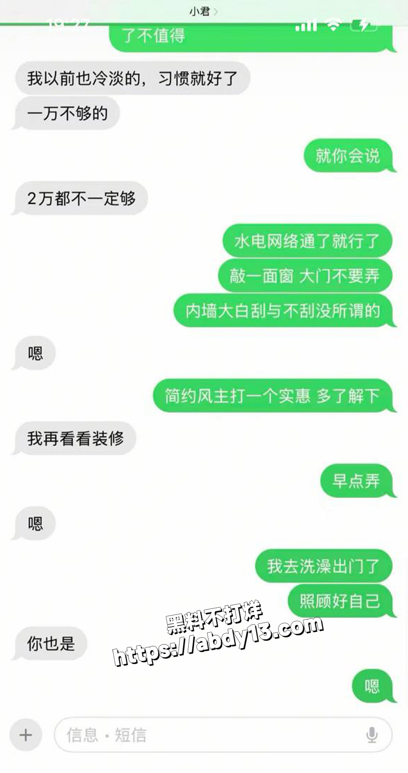 浙江上虞十三弄骚货主播小君17
