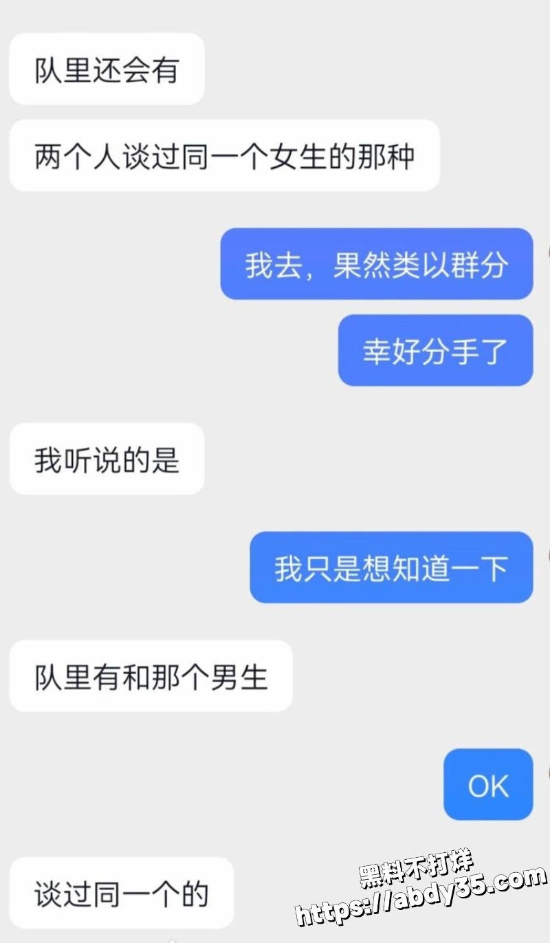 丛睿言出轨队友女友开房被拍23