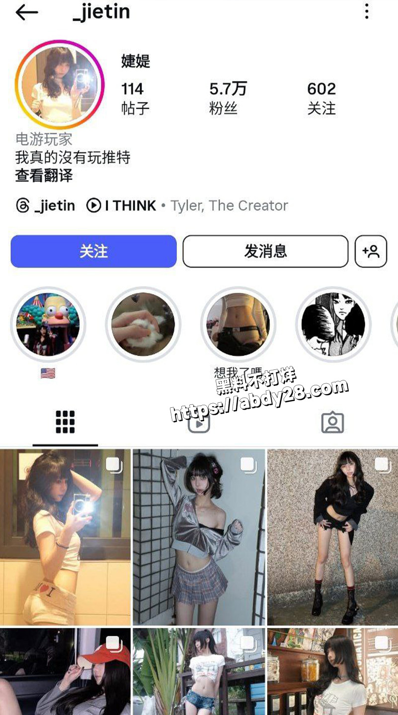 性感 火辣 网红 婕媞