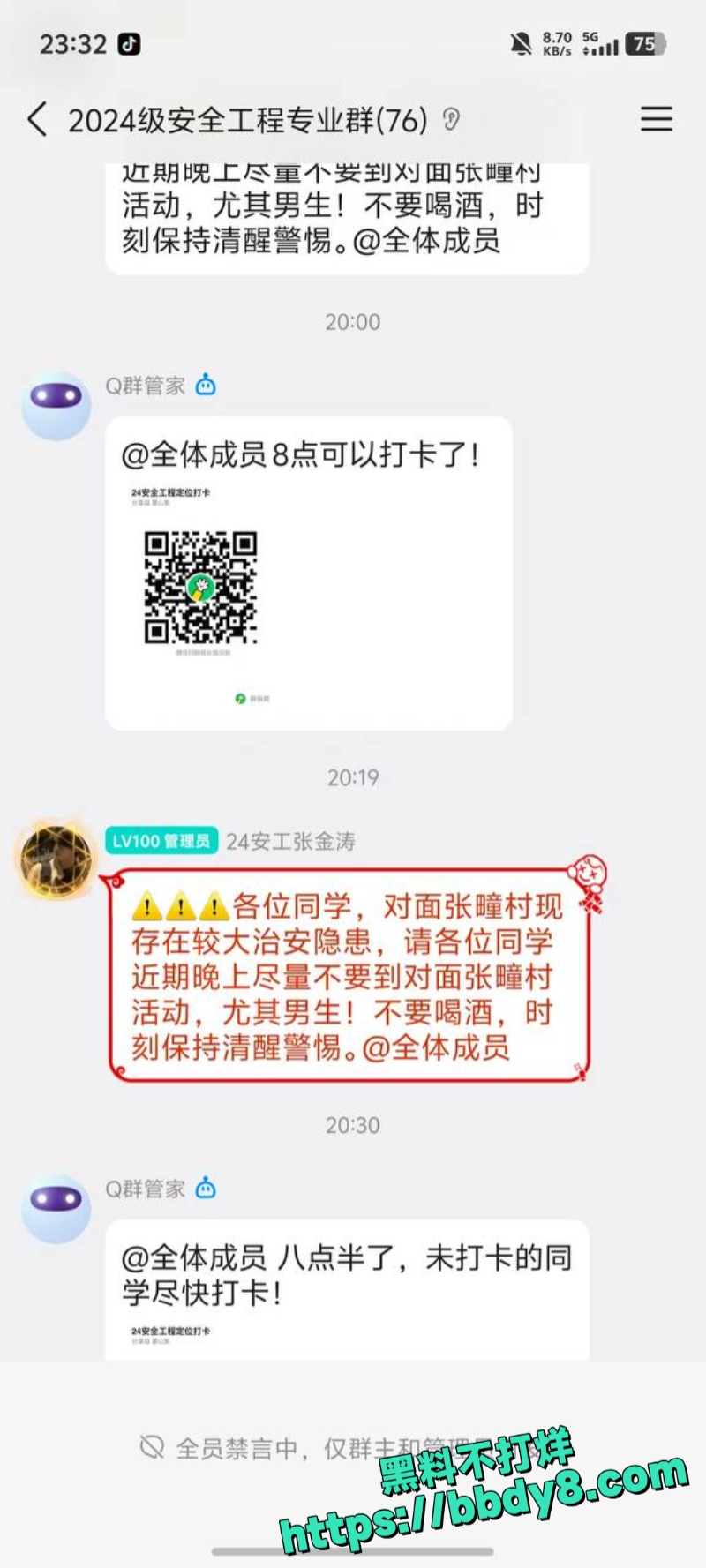 安徽师范学院滨湖校区变态裸男事件3