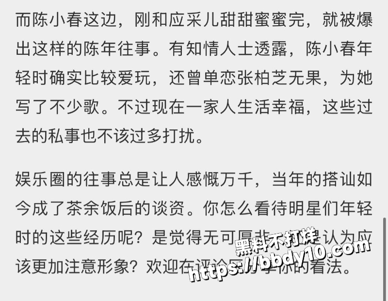 陈小春4