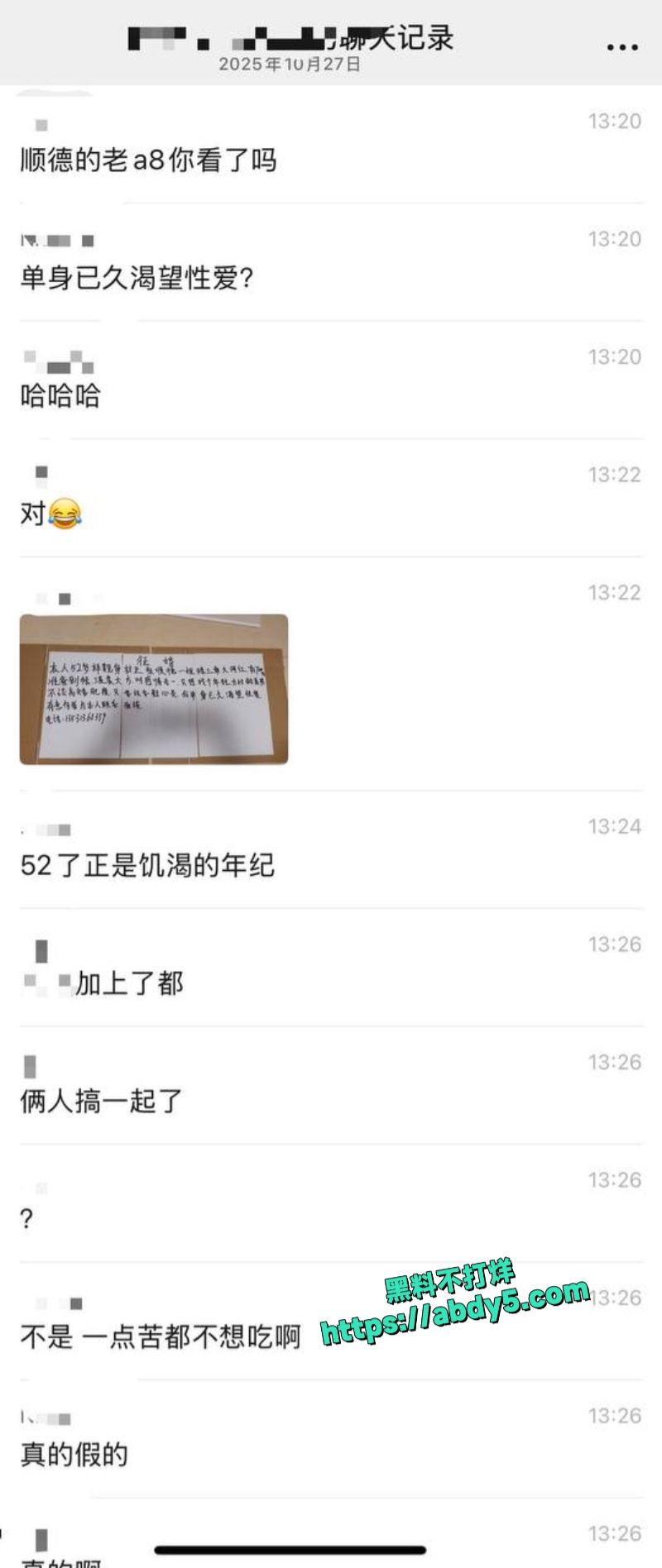 广东52岁富婆街头征婚视频火爆全网 1