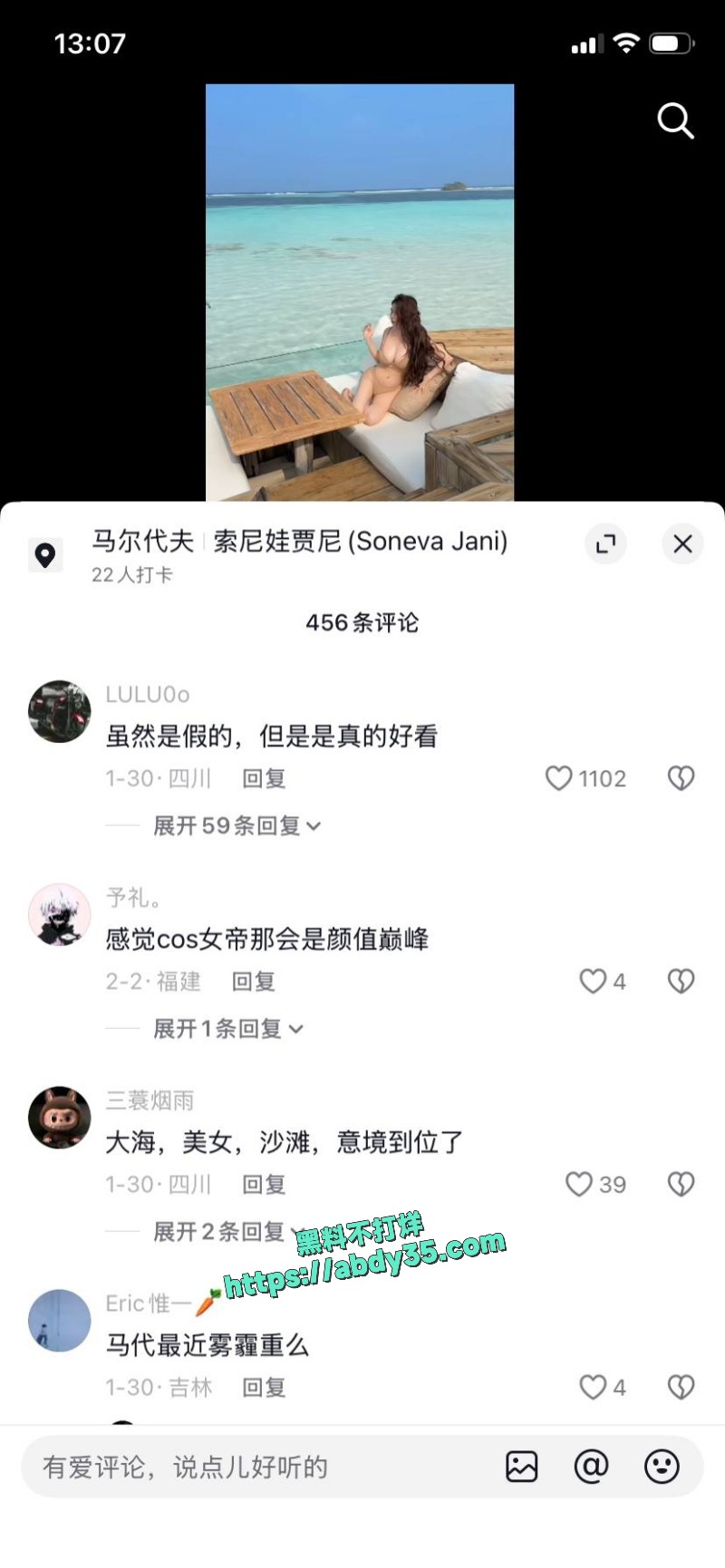 媛媛酱 早年下海视频13
