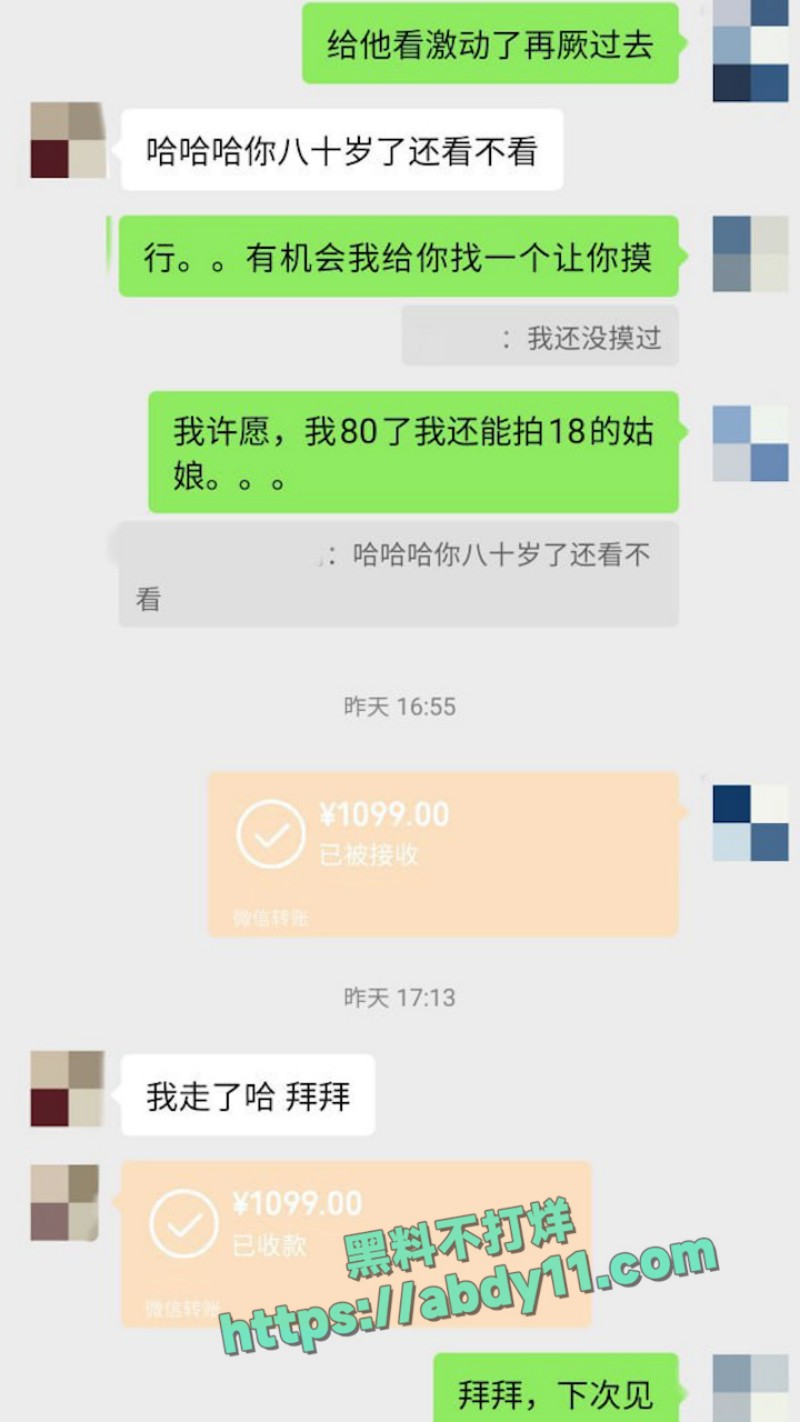 老虎菜原创系列 27