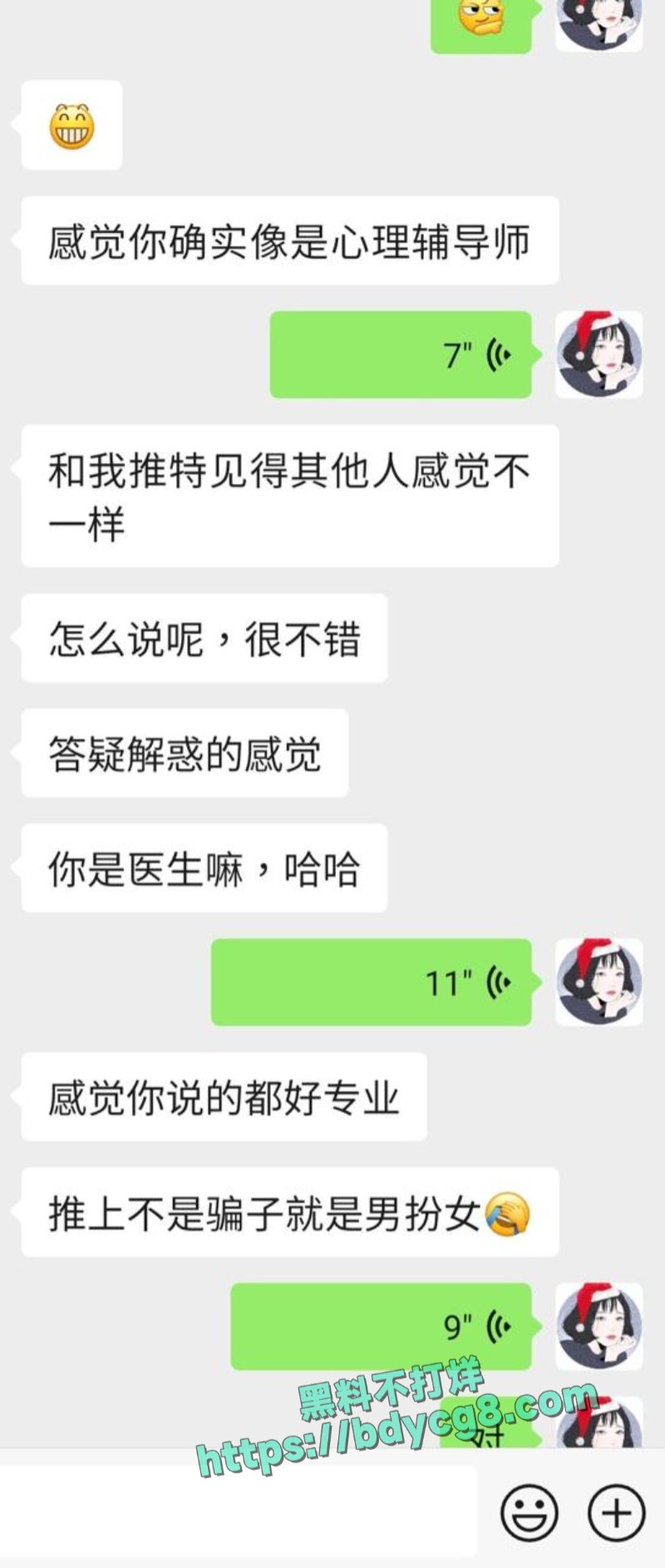 四川高校美术生冯程程网上专业鉴屌画屌1