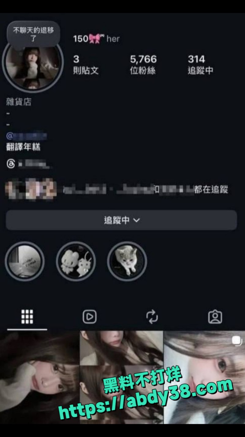 黄念安 与19公分鸡鸡的前男友 11