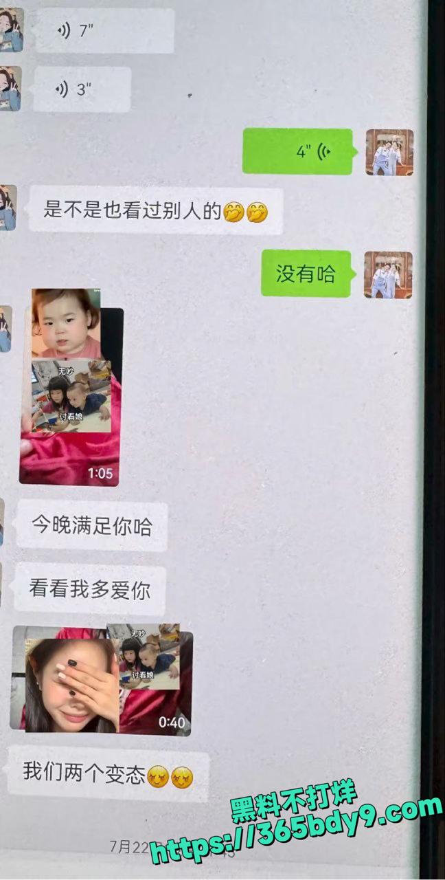 湛江西湖大道女子带新生儿捉奸5