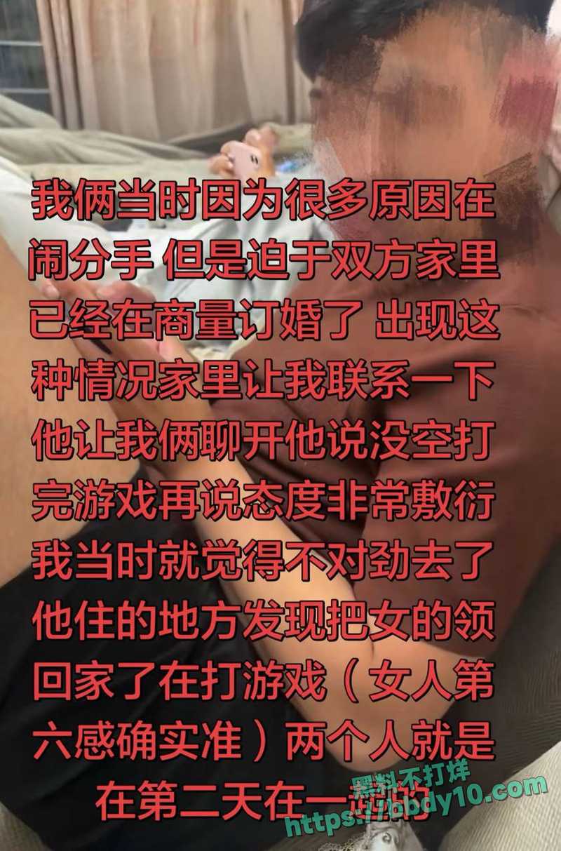 情侣在社交平台上演互锤大戏23