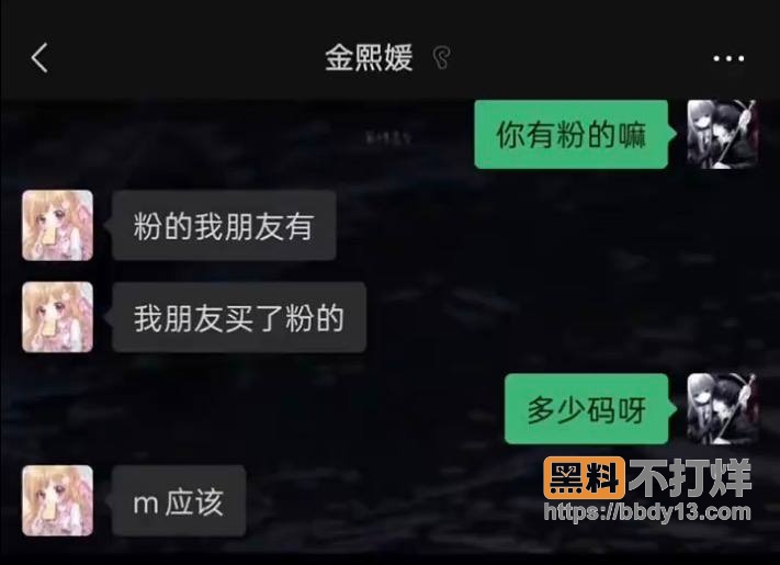 聊天记录24